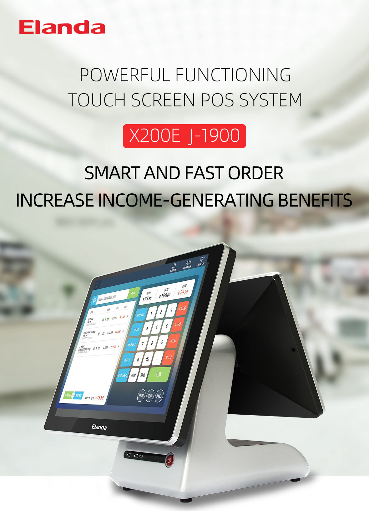 IPOS All In One Touch Screen System 4GB RAM/128GB SSD/WiFI Restaurant/Retail POS 